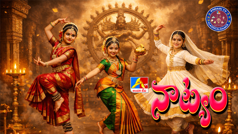 Natyam – Classical Dance Special Program