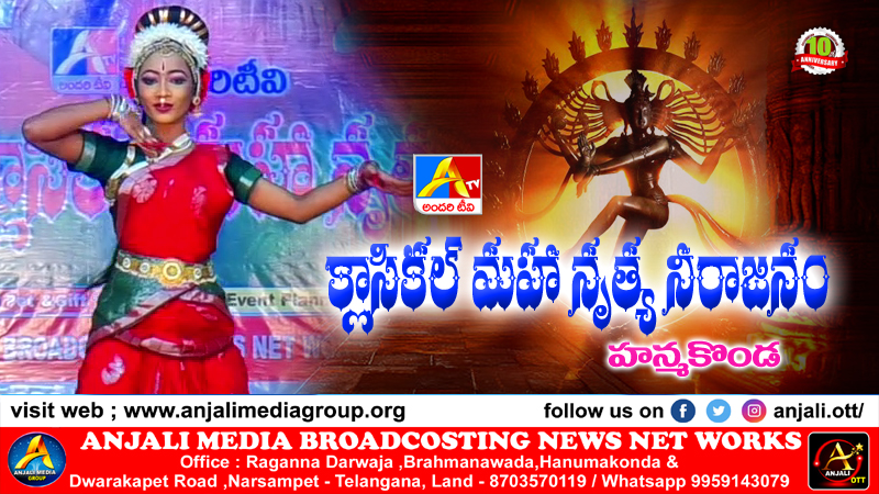 B.Ujwala - Miryalaguda