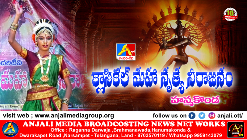 R.Harshitha - Miryalaguda