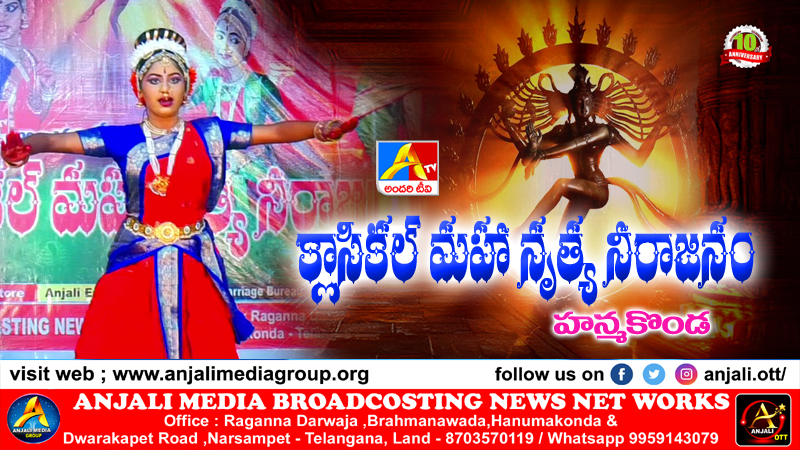 B.Ayanshireddy - Miryalaguda