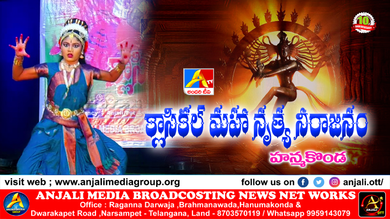 M.Haindhavi - Miryalaguda