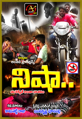 Nisha Short Film